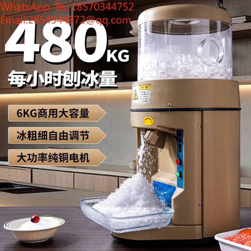 Coffee Tea Knits - Frullatore Commerciale Insonorizzato per Ghiaccio, Tritaghiaccio