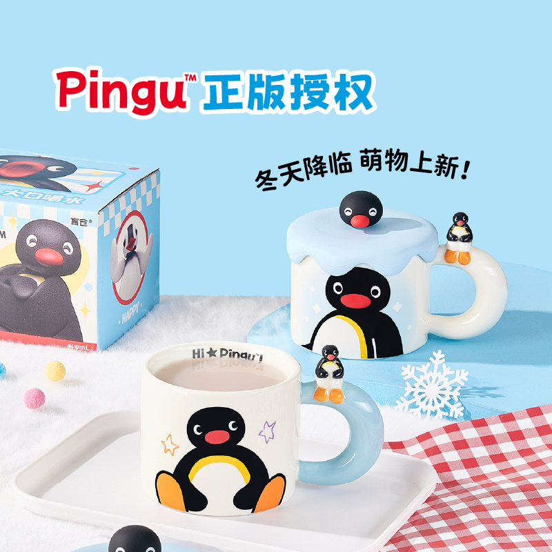 Tazza in ceramica Pingu carina - Coffee Y Tea recensione e prezzo