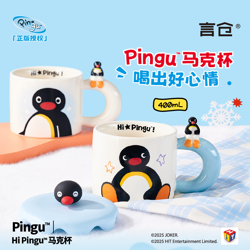 Tazza in ceramica Pingu carina - Coffee Y Tea recensione e prezzo