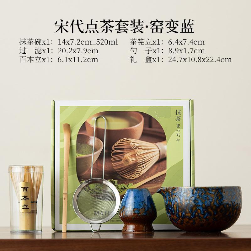 1/2/5pcs Set Matcha giapponese - Matcha Whisk Set recensione e prezzo