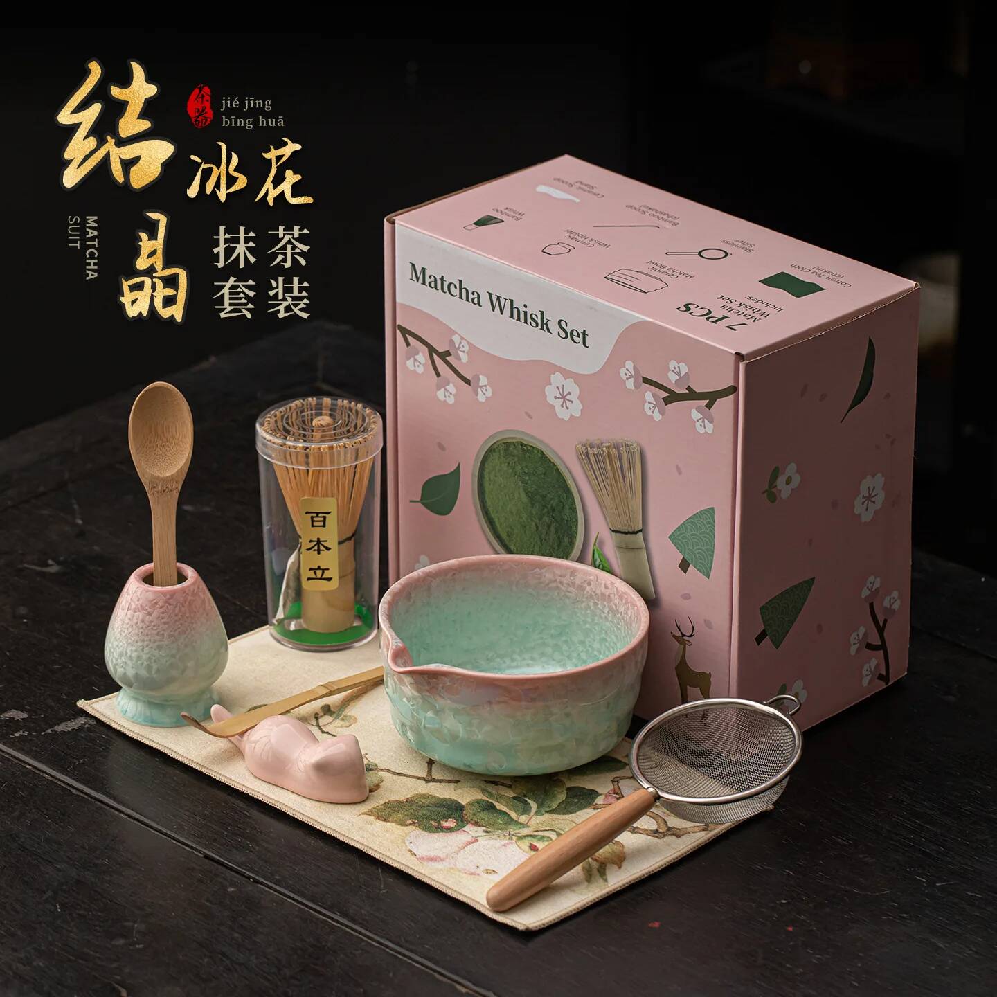 Set da Tè Matcha 4/8 Pezzi 202 - Matcha Whisk Set recensione e prezzo