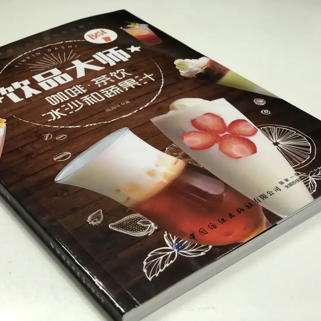 Drink Master Caffè Tè Bevanda  - Coffee Tea Recipe recensione e prezzo